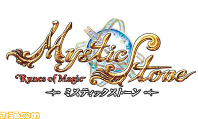 『GrandFantasia -精霊物語-』『MysticStone -Runes of Magic-』“お客様支援企画”第112弾が実施_01