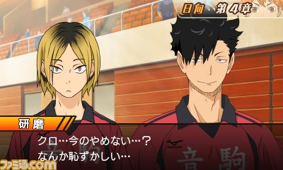 『ハイキュー!! 繋げ!頂の景色!!』ライバル校&アニメ補完ストーリーなどの最新情報が到着_08