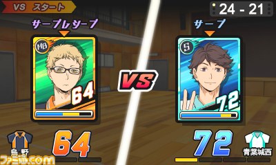 『ハイキュー!! 繋げ!頂の景色!!』ライバル校&アニメ補完ストーリーなどの最新情報が到着_15