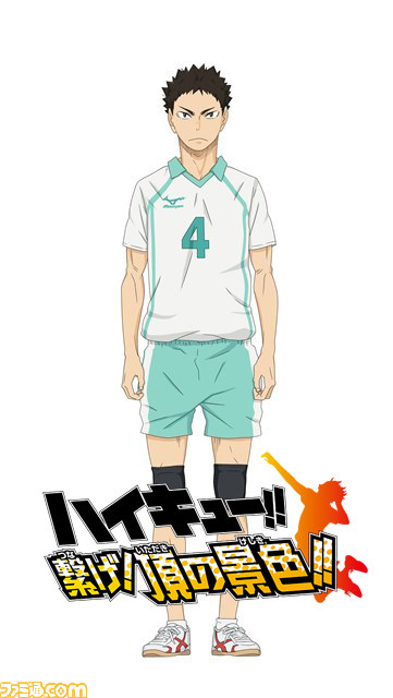 『ハイキュー!! 繋げ!頂の景色!!』ライバル校&アニメ補完ストーリーなどの最新情報が到着_19