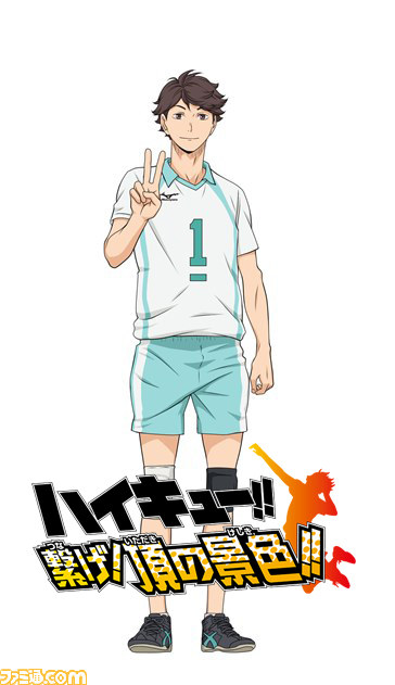 『ハイキュー!! 繋げ!頂の景色!!』ライバル校&アニメ補完ストーリーなどの最新情報が到着_17