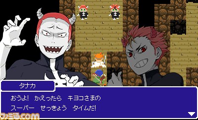 『ハイキュー!! 繋げ!頂の景色!!』ライバル校&アニメ補完ストーリーなどの最新情報が到着_03