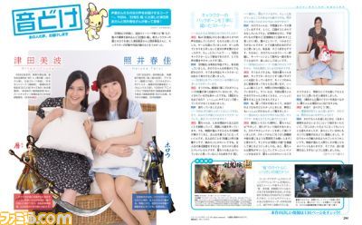 【先出し週刊ファミ通】『討鬼伝 極』新たな敵“ヤチギリ”登場! 浴衣装備のファミ通特典DLC告知や、津田美波さん&照井春佳さんのインタビューも(2014年8月21日発売号)_02