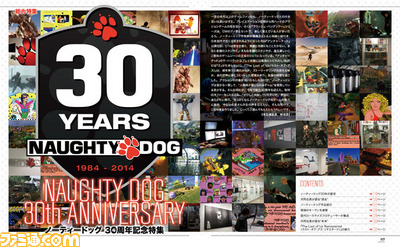 【先出し週刊ファミ通】『クラッシュ・バンディクー』に『アンチャーテッド』に『The Last of Us』……あの名作はどうやって生まれた!? ノーティードッグ特集(2014年8月21日発売号)_01