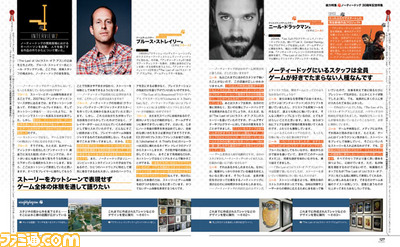 【先出し週刊ファミ通】『クラッシュ・バンディクー』に『アンチャーテッド』に『The Last of Us』……あの名作はどうやって生まれた!? ノーティードッグ特集(2014年8月21日発売号)_02