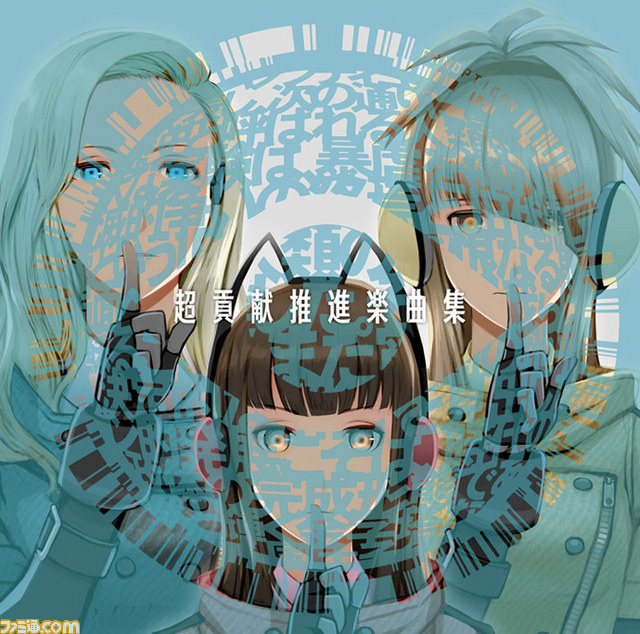 『フリーダムウォーズ』コミックマーケットで先行販売された商品の一般販売日が決定_01