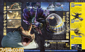 【先出し週刊ファミ通】『モンスターハンター4G』G級闘技大会に迫る!(2014年8月28日発売号)_02