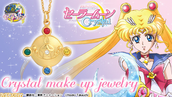 『美少女戦士セーラームーンCrystal』大人のための本格派“Crystalブローチペンダント”が登場!_01
