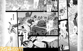 【先出し週刊ファミ通】10月4日よりテレビアニメ第2期が放送予定の『ログ・ホライズン』、マンガ連載がスタート!(2014年9月4日発売号)_03