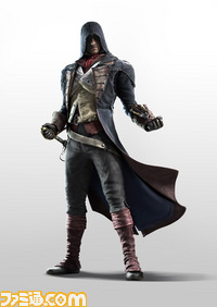 ASSASSIN