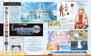 【先出し週刊ファミ通】『ポポロクロイス牧場物語』などマーベラスの新情報がザクザク!(2014年9月4日発売号)_02