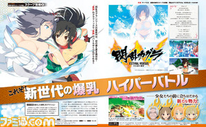 【先出し週刊ファミ通】『ポポロクロイス牧場物語』などマーベラスの新情報がザクザク!(2014年9月4日発売号)_03