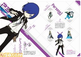 【ファミ通の攻略本】『ペルソナQ シャドウ オブ ザ ラビリンス 公式設定資料集』発売中 秘蔵ビジュアル&秘話満載!_02