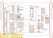 【ファミ通の攻略本】当主様、お待たせしゃーした!! 『俺の屍を越えてゆけ2 公式指南書』完全攻略本発売だ、ワッショイ!!_05