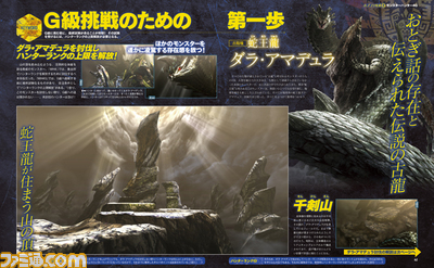 【先出し週刊ファミ通】『バイオハザード リべレーションズ2』や『大逆転裁判 -成歩堂龍ノ介の冒險-』など、カプコン4タイトルを紹介!(2014年9月11日発売号)_02