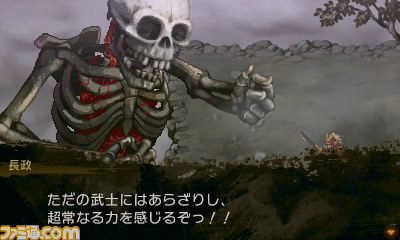 http://www.famitsu.com/images/000/060/854/l_540d5b9de6ade.jpg