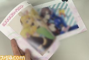 初音ミク入門にもピッタリな名盤です! 初音ミク×セガ プロジェクト5周年CD「初音ミク Thank you 1826 Days」レビュー_05