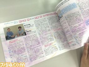 初音ミク入門にもピッタリな名盤です! 初音ミク×セガ プロジェクト5周年CD「初音ミク Thank you 1826 Days」レビュー_06