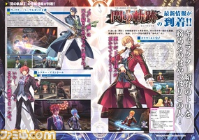 “月刊ファルコムマガジンvol.43”データが無料プレゼント ドラマCD“閃の軌跡 帰郷~迷いの果てに”シナリオを一挙掲載_05