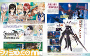 豪華すぎる続報!【週刊ファミ通2014年9月18日発売号】_02