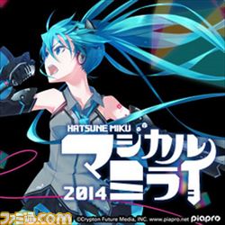 “PlayStation Plus”9月17日配信開始のコンテンツが公開、“初音ミク「マジカルミライ 2014」リミテッドシアター”などがラインアップ_30