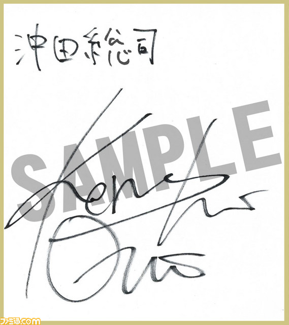 『幕末Rock 超魂』声優陣直筆サイン色紙などの豪華賞品が当たる“発売記念抽選会”が東京・ステラワースで開催決定_06