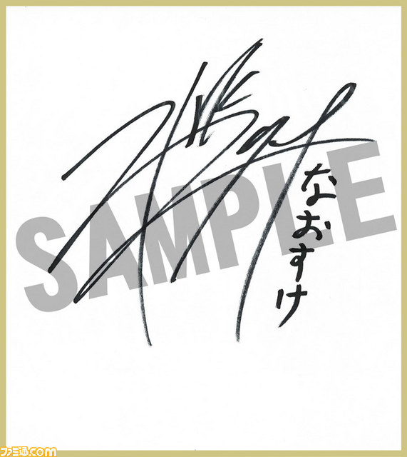 『幕末Rock 超魂』声優陣直筆サイン色紙などの豪華賞品が当たる“発売記念抽選会”が東京・ステラワースで開催決定_12