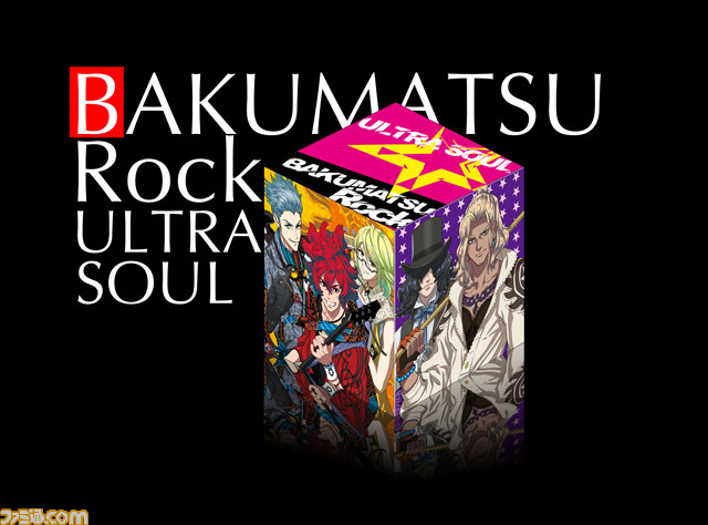 『幕末Rock 超魂』声優陣直筆サイン色紙などの豪華賞品が当たる“発売記念抽選会”が東京・ステラワースで開催決定_02