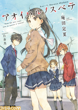 【週刊ファミ通イラストコラム】『テイルズ オブ』シリーズの原点に魅せられた、イラストレーター・白身魚さんが愛する“アーチェ・クライン”(2014年9月18日発売号)_02