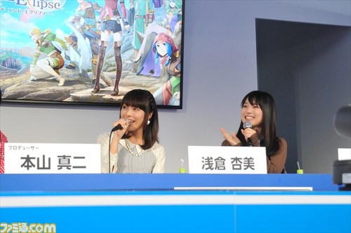 浅倉杏美さん&内田真礼さん起用のワケは? 『ワールド エンド エクリプス』ステージプログラムリポート【TGS 2014】_01