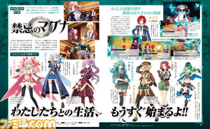 【先出し週刊ファミ通】『キングダム ハーツ -HD 2.5 リミックス-』や『オメガクインテット』など、発売直前の注目タイトル5つが目白押し!(2014年9月25日発売号)_02