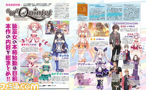 【先出し週刊ファミ通】『キングダム ハーツ -HD 2.5 リミックス-』や『オメガクインテット』など、発売直前の注目タイトル5つが目白押し!(2014年9月25日発売号)_04