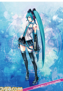 【先出し週刊ファミ通】SQEX野村哲也氏がデザインした初音ミクのポスターが付いてくる! 野村氏のインタビューも(2014年10月16日発売号)_01