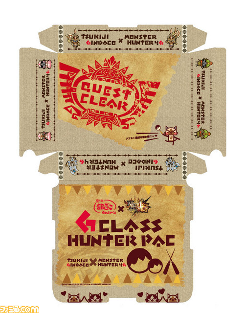 『モンスターハンター4G』×築地銀だこのコラボが決定! “G級”ボリュームのハンターパックが登場_02