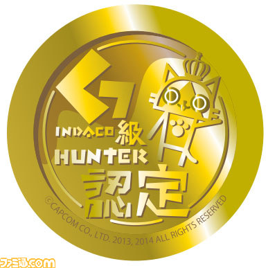 『モンスターハンター4G』×築地銀だこのコラボが決定! “G級”ボリュームのハンターパックが登場_05