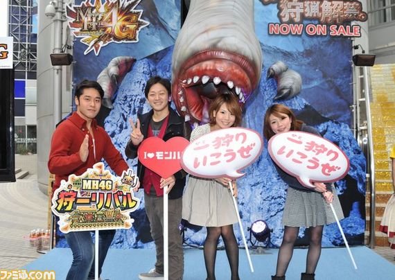 『モンスターハンター4G』発売日にセルレギオス&フルフルが来襲!? 新宿・渋谷でイベントが開催中!【『MH4G』発売日リポート】_03