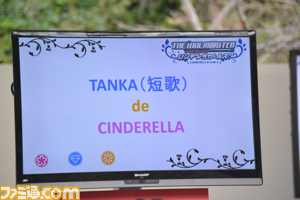 テレビアニメのライブパート情報も飛び出した、『アイドルマスター シンデレラガールズ』トーク&ライブ、イベントリポート!【マチ★アソビ vol.13】_03
