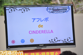 テレビアニメのライブパート情報も飛び出した、『アイドルマスター シンデレラガールズ』トーク&ライブ、イベントリポート!【マチ★アソビ vol.13】_09