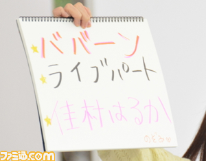 テレビアニメのライブパート情報も飛び出した、『アイドルマスター シンデレラガールズ』トーク&ライブ、イベントリポート!【マチ★アソビ vol.13】_11
