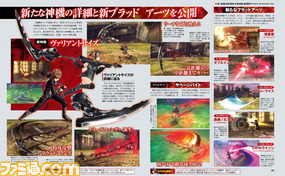 【先出し週刊ファミ通】『ゴッドイーター2 レイジバースト』ブラッドの新規イラストや改良点の詳細を公開!(2014年10月16日発売号)_02