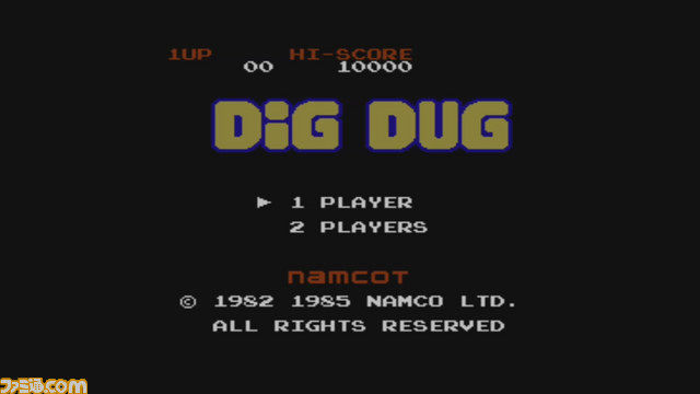 『ディグダグ』Wii Uバーチャルコンソールで本日10月15日より配信開始_05