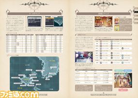【ファミ通の攻略本】『禁忌のマグナ』完全攻略本発売! 攻略情報とイラスト、どっちも見たいあなたに贈ります♪_01