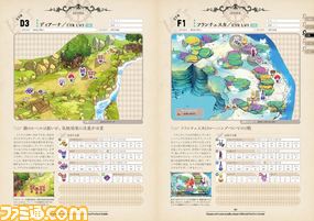 【ファミ通の攻略本】『禁忌のマグナ』完全攻略本発売! 攻略情報とイラスト、どっちも見たいあなたに贈ります♪_04