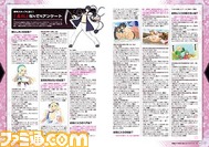 【ファミ通の攻略本】『閃乱カグラ2 -真紅-』の攻略本+イラスト集が発売!_06