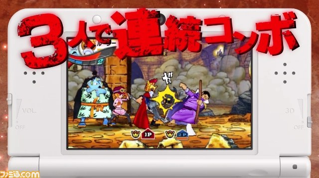 『ワンピース 超グランドバトル!X』テレビCM第3弾が公開スタート【動画あり】_04