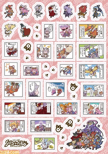 『ソラトロボ』8冊ぶんのファンブックが1冊になった“ソラトロボファンブック コンプリートコレクション”が本日10月28日より販売開始_07