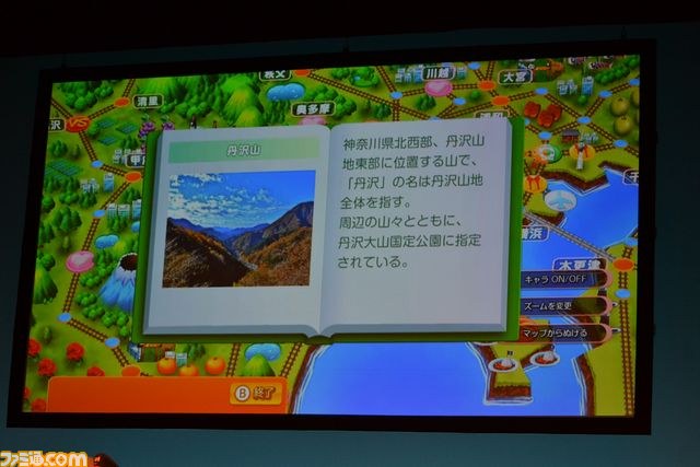 あの大人気ご当地キャラたちが集結! 『ご当地鉄道 ~ご当地キャラと日本全国の旅~』の発売記念イベントが開催_08