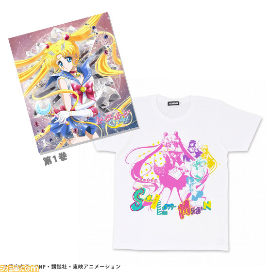 『美少女戦士セーラームーンCrystal』のBlu-ray・DVDとViVi Night Tシャツのセットが登場! プレミアムバンダイ限定で予約受付開始_02