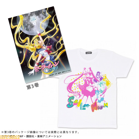 『美少女戦士セーラームーンCrystal』のBlu-ray・DVDとViVi Night Tシャツのセットが登場! プレミアムバンダイ限定で予約受付開始_04