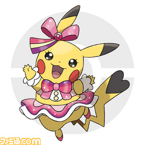 ハードロック・ピカチュウ , アイドル・ピカチュウ